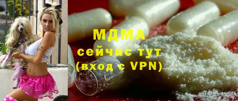 MDMA кристаллы  ОМГ ОМГ зеркало  Игарка 