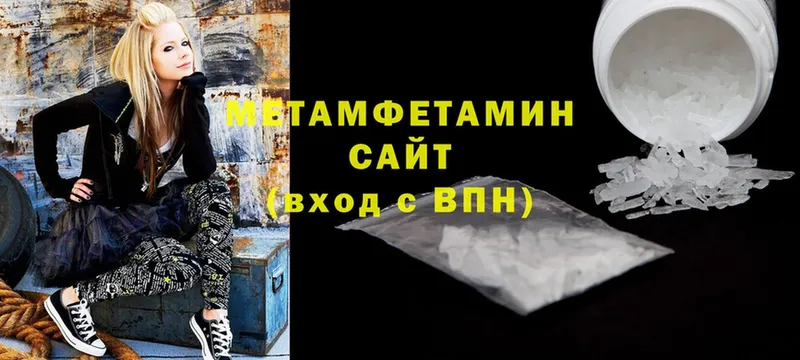 МЕТАМФЕТАМИН Methamphetamine  Игарка 